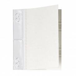 Полоска с перфорацией для подшивания тяжелых каталогов Durable Filefix Maxi, 10 штук, полипропилен